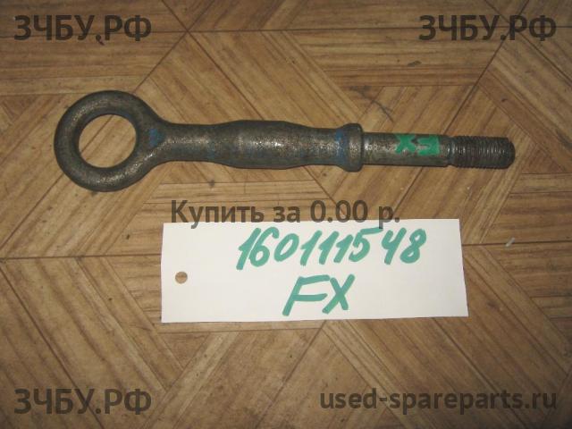 Infiniti FX 35/45 [S50] Крюк буксировочный (рым)
