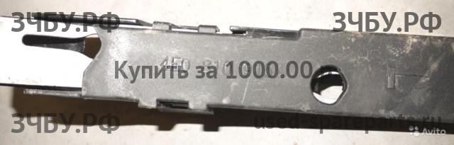 Audi A8 (2) [D3,4E] Кронштейн бампера задний