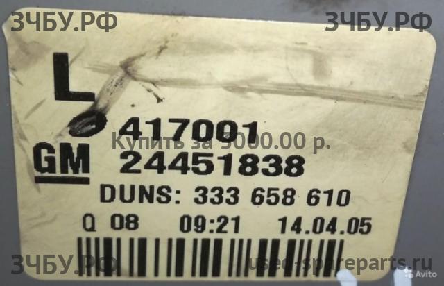 Opel Astra H Фонарь заднего хода