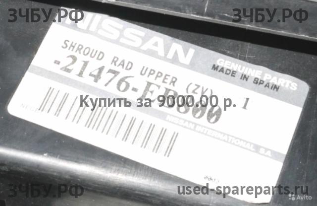 Nissan Pathfinder 2 (R51) Кожух маховика