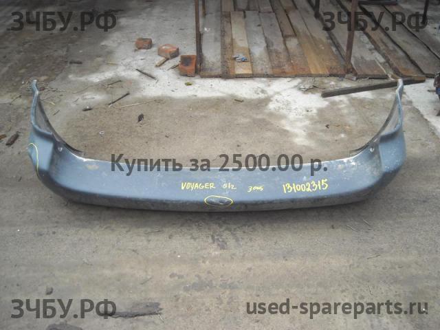 Chrysler Voyager/Caravan 4 Бампер задний