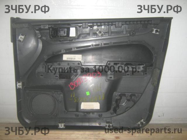 Ford Focus 2 Обшивка двери передней левой