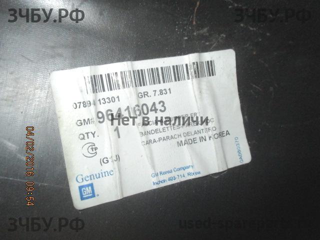 Chevrolet Lacetti Бампер передний