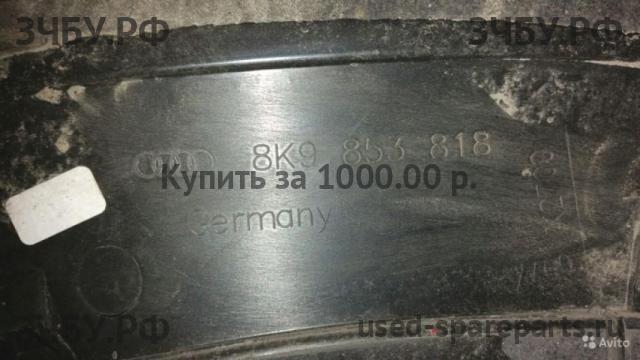 Audi A4 [B8] Allroad Накладка крыла