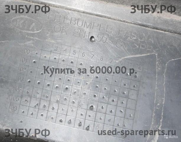 KIA Spectra Бампер передний