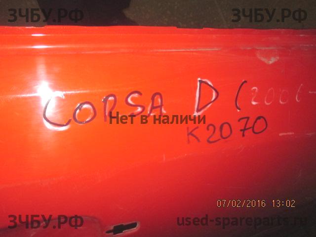 Opel Corsa D Дверь задняя правая