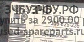 Volkswagen Passat B7 Пыльник двигателя