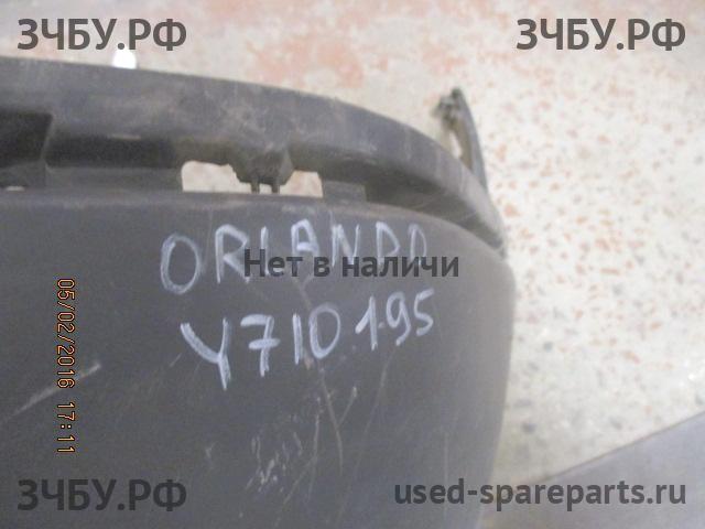 Chevrolet Orlando Юбка заднего бампера