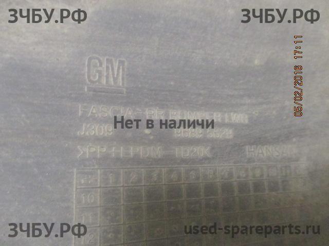 Chevrolet Orlando Юбка заднего бампера