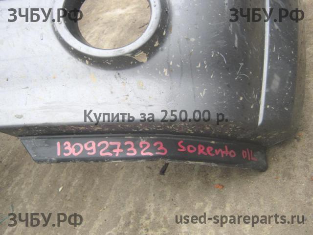 KIA Sorento 1 Накладка переднего бампера