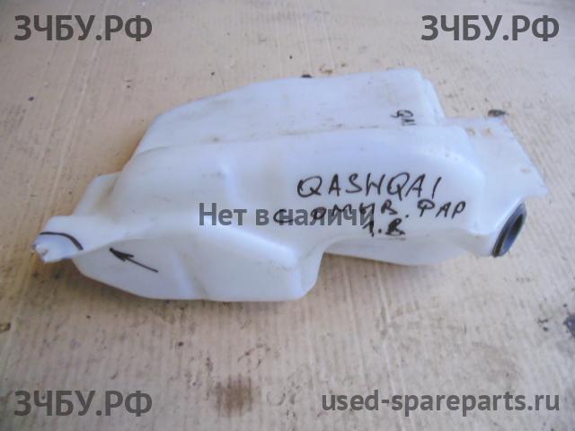 Nissan Qashqai (J10) Бачок омывателя лобового стекла