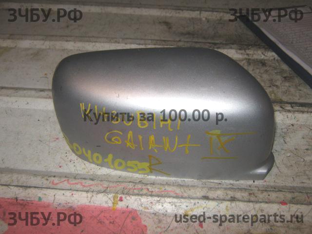 Mitsubishi Galant 9 (DJ) Корпус зеркала правого