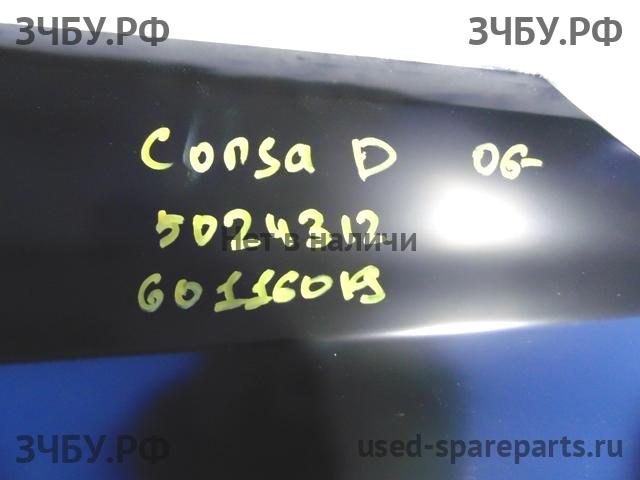 Opel Corsa D Крыло переднее правое