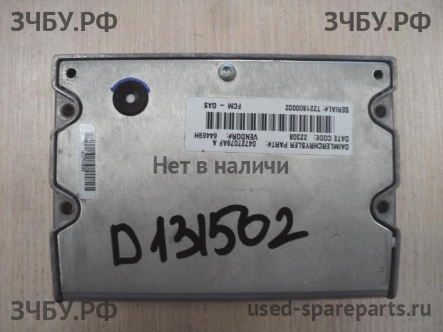 Chrysler Voyager/Caravan 4 Блок электронный