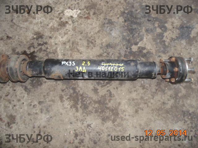 Infiniti FX 35/45 [S50] Вал карданный