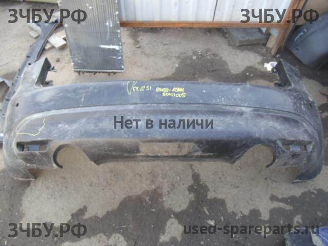 Infiniti FX 35/50 [S51] QX70 Бампер задний