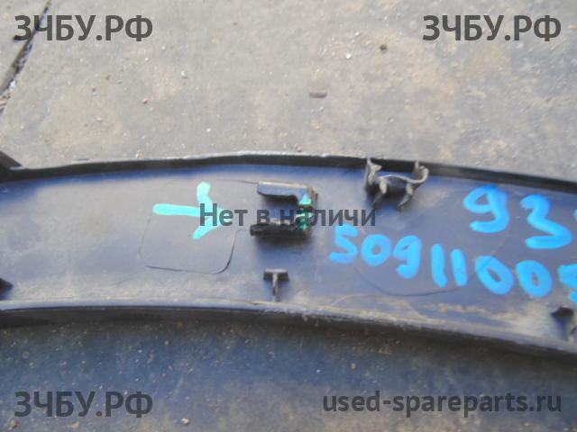 Nissan Qashqai (J11) Накладка крыла заднего правого