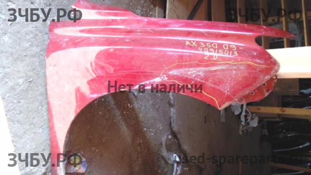 Lexus RX (3) 350/450h Крыло переднее правое
