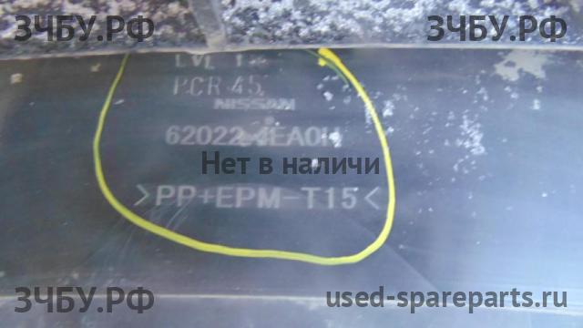 Nissan Qashqai (J11) Бампер передний