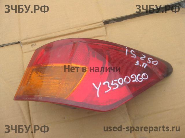 Lexus IS (2) 250/350 Фонарь правый
