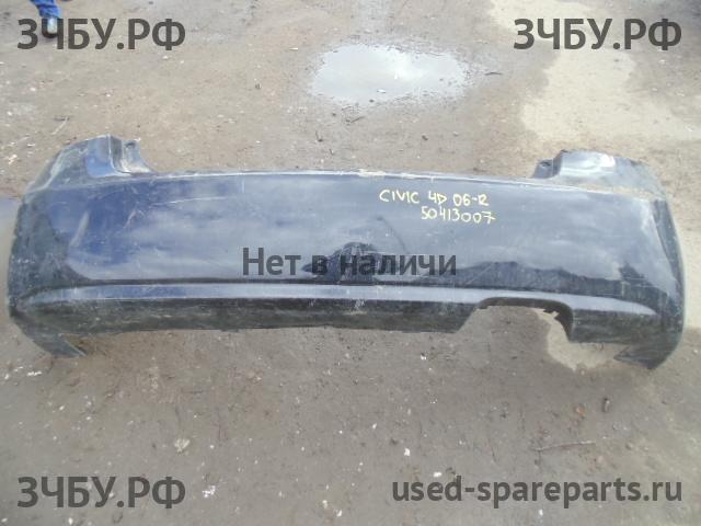 Honda Civic 8 (4D) Бампер задний