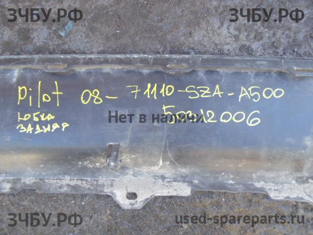 Honda Pilot (2) Юбка заднего бампера