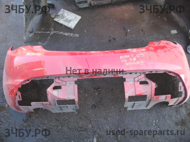 Opel Astra J Бампер задний