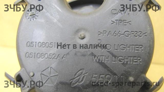 Dodge Caliber Пепельница