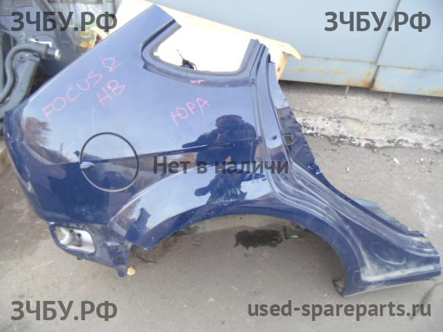 Ford Focus 2 (рестайлинг) Крыло заднее правое