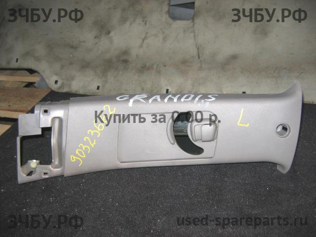 Mitsubishi Grandis (NA4W) Накладка стойки средней левой