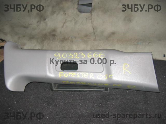 Subaru Forester 2 (S11) Накладка стойки средней правой