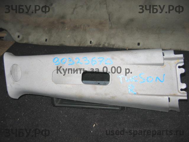 Hyundai Tucson 1 Накладка стойки средней правой