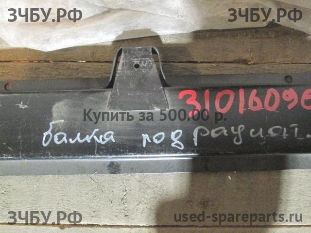 Daewoo Nexia (2008>) Балка подрадиаторная