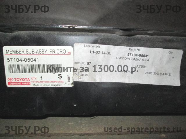 Toyota Avensis 2 Балка подрадиаторная
