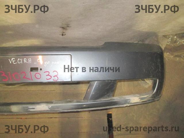 Opel Vectra C Бампер передний