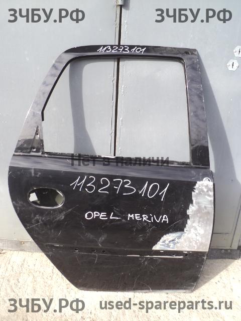 Opel Meriva A Дверь задняя правая