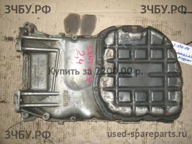Hyundai Santa Fe 1 (SM) Поддон масляный двигателя
