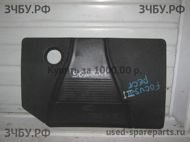 Ford Focus 2 (рестайлинг) Кожух двигателя (накладка, крышка на двигатель)