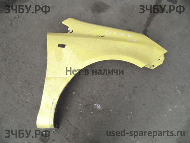 Opel Corsa D Крыло переднее правое
