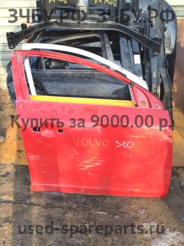 Volvo S60 (2) Дверь передняя правая