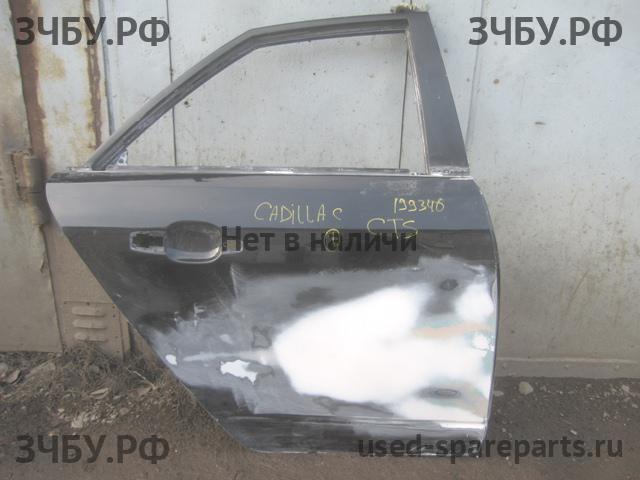 Cadillac CTS (2) Дверь задняя правая