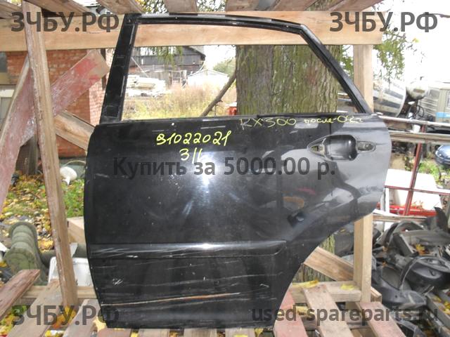 Lexus RX (2) 300/330/350/400h Дверь задняя левая