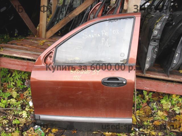 Hyundai Santa Fe 1 (SM) Дверь передняя левая