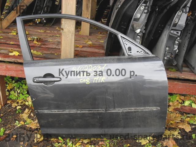 Mazda 3 [BK] Дверь передняя правая