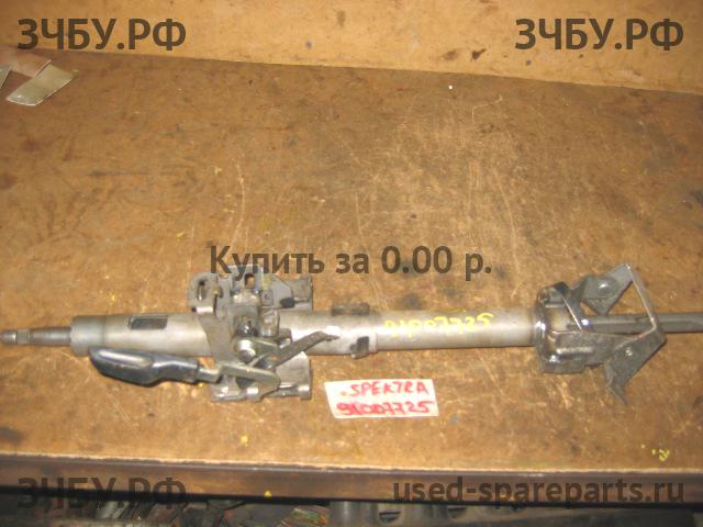 KIA Spectra Колонка рулевая
