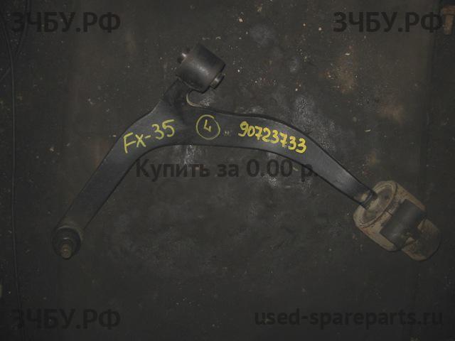 Infiniti FX 35/45 [S50] Рычаг передний левый