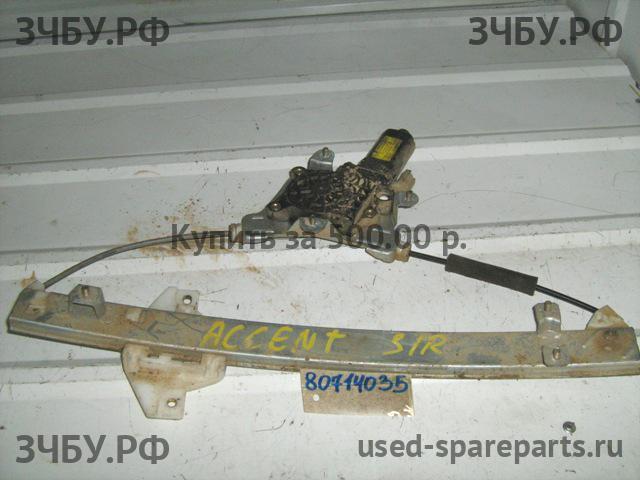 Hyundai Accent 2 Стеклоподъёмник электрический задний правый