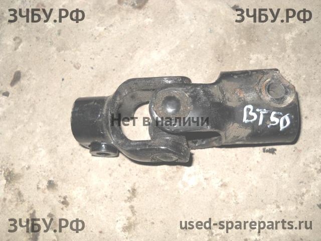 Mazda BT-50 (1) Кардан рулевой