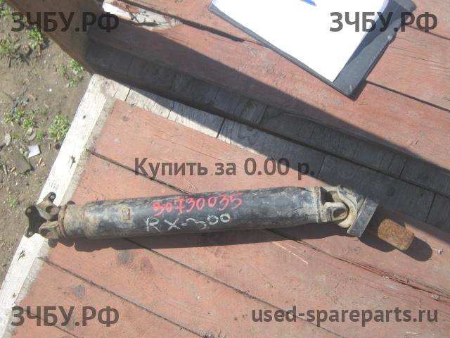 Lexus RX (2) 300/330/350/400h Вал карданный