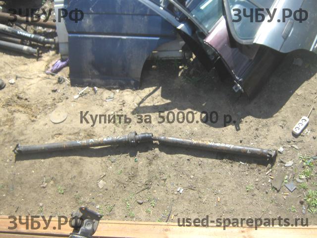 Nissan X-Trail 1 (T30) Вал карданный